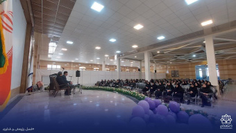 سخنرانی علمی با موضوع " مطالعات بین رشته ای در حوزه آسیب شناسی اجتماعی"