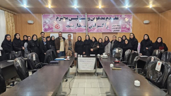 برگزاری کارگاه تخصصی "مدیریت رابطه والدین با فرزندان بعد از طلاق